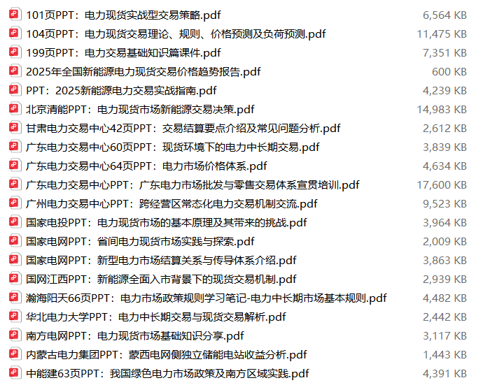 20260228155356197-470b19ef0160c31206c21d6be3c76d2d