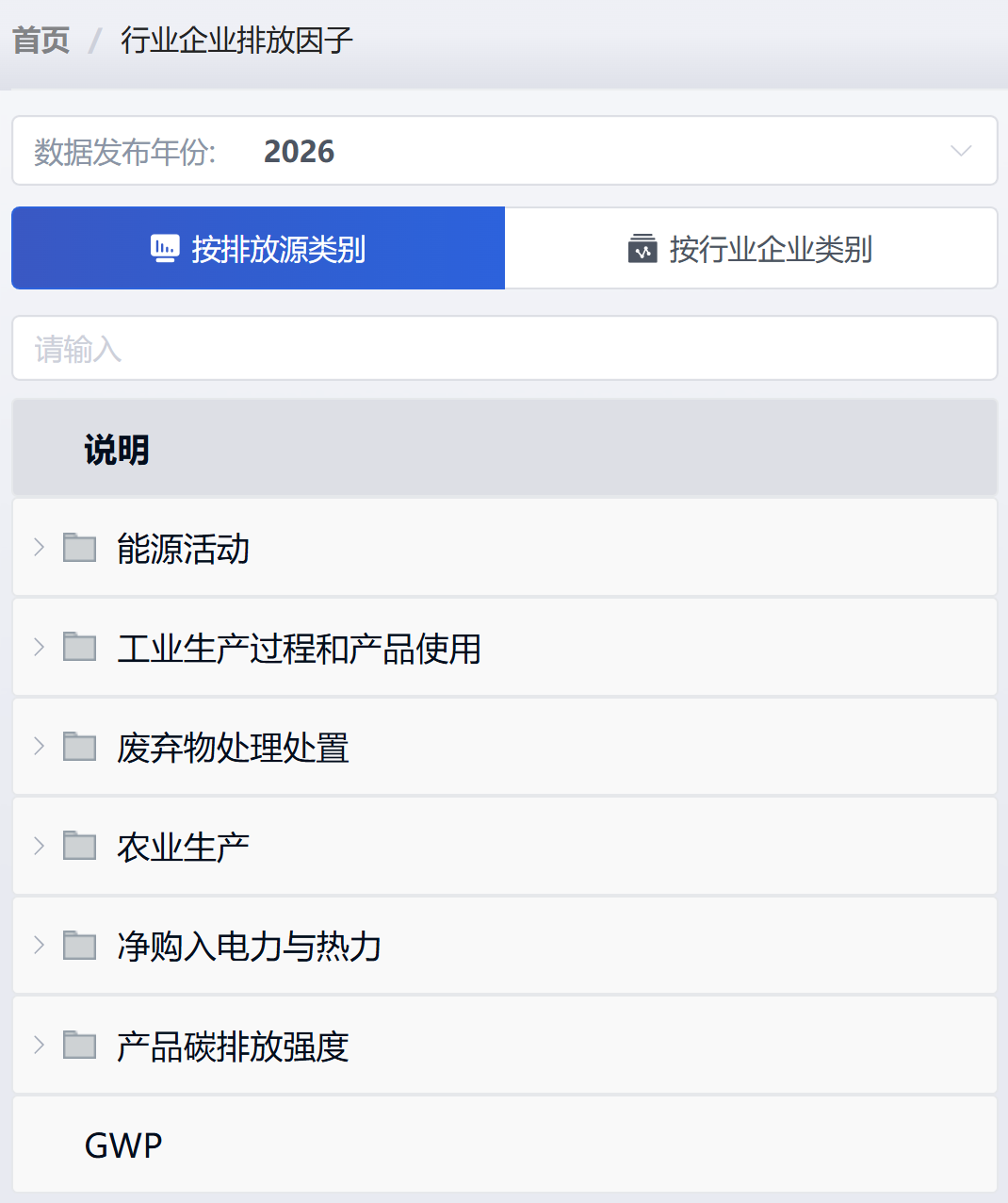 20260301090930738-image