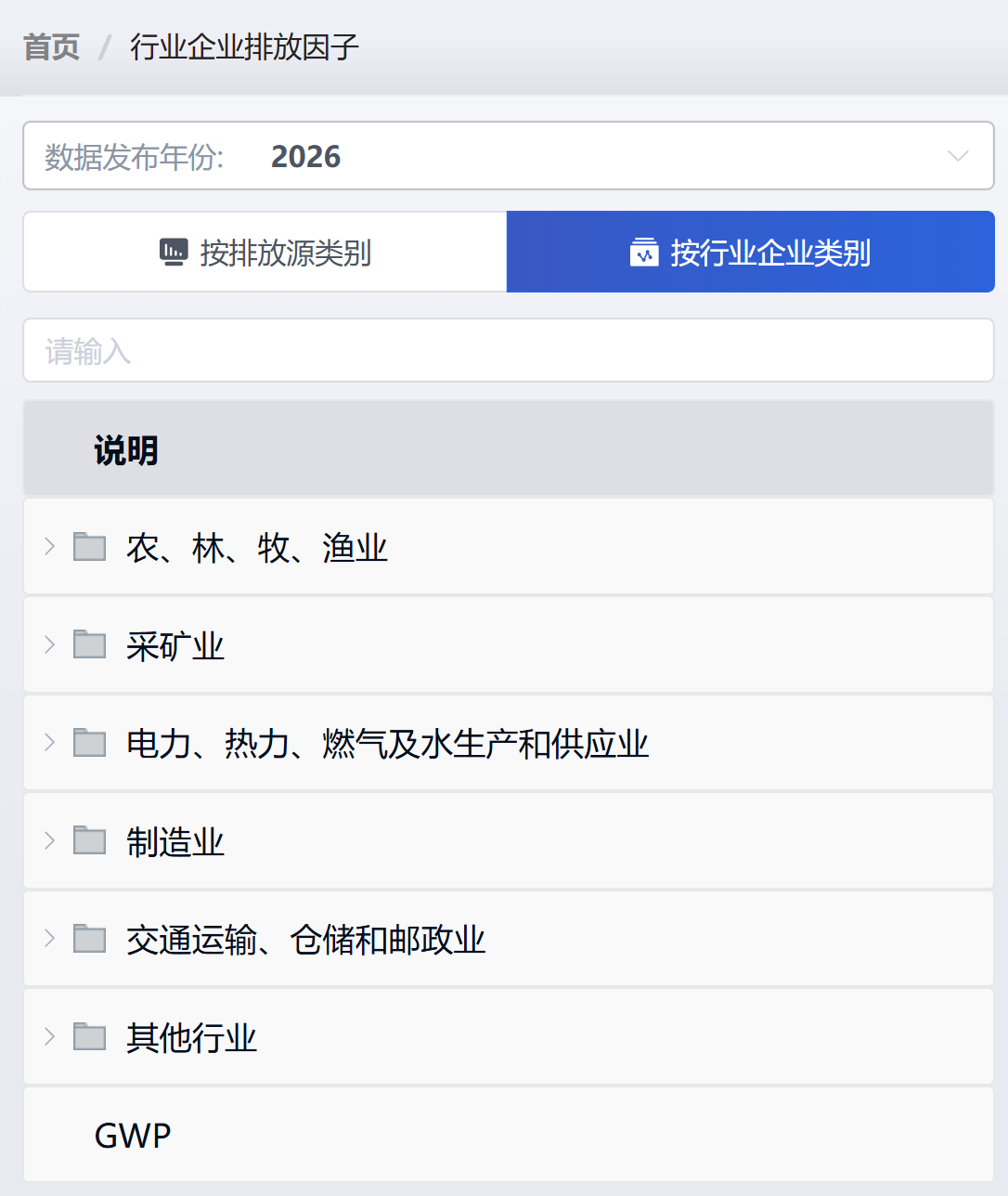 20260301090950700-image