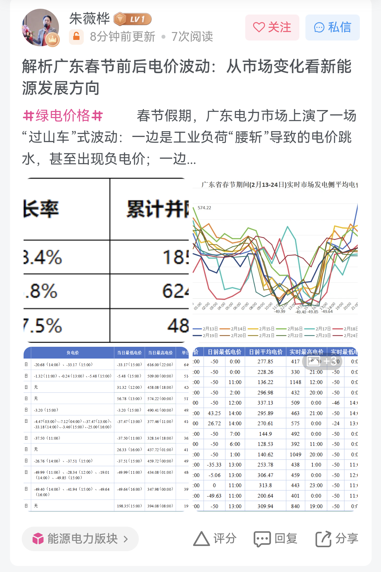评论图片-熵减岛