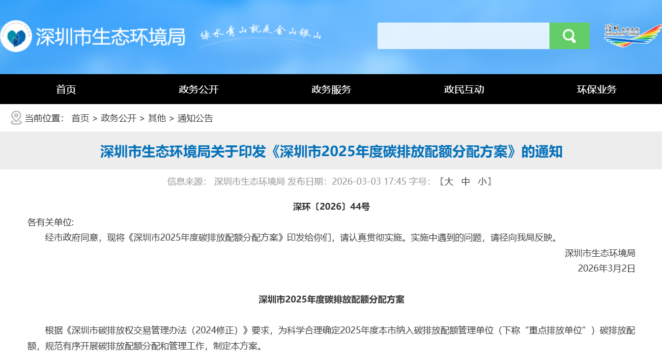 20260304124810922-12