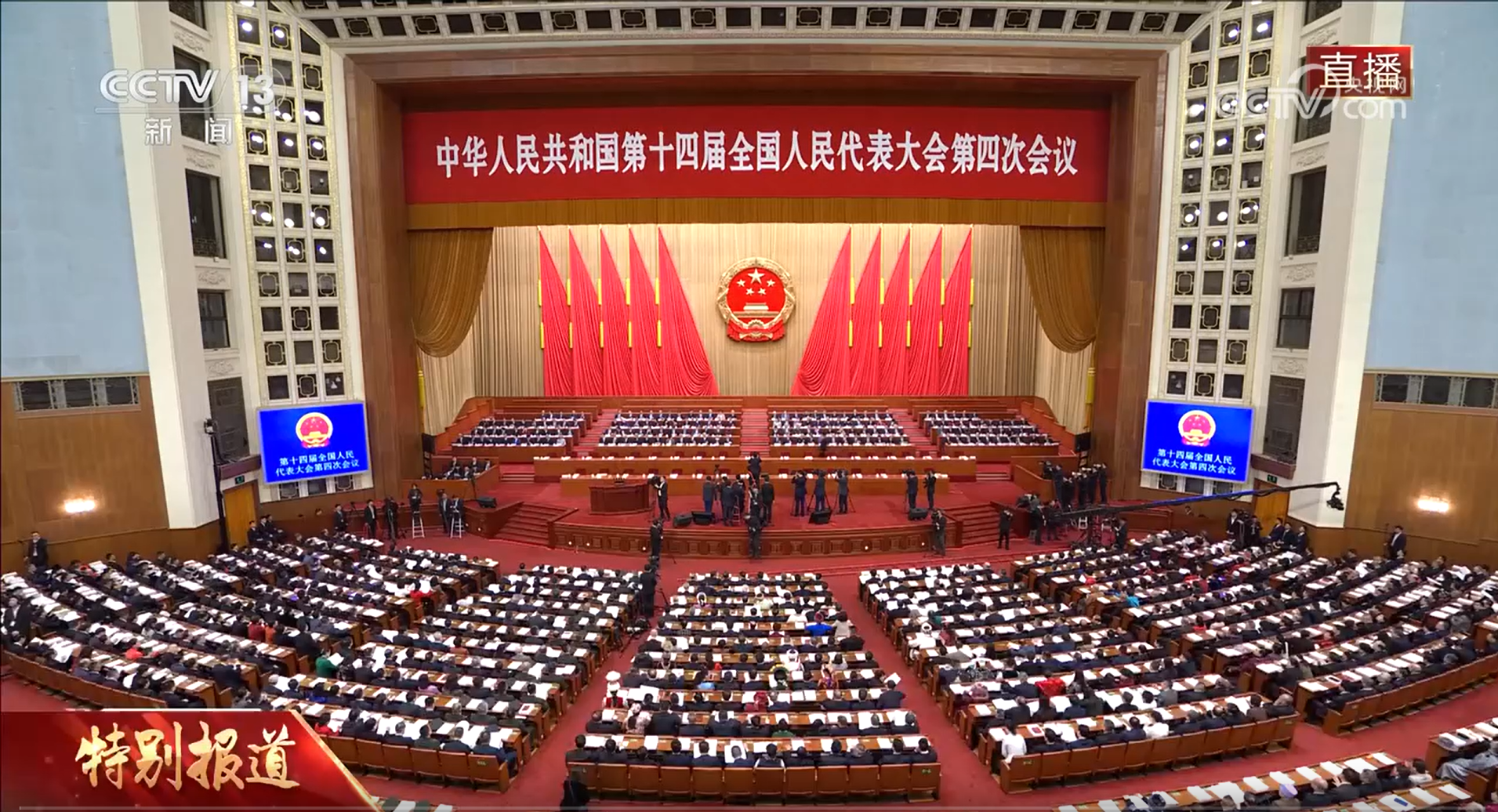 论坛话题  “两会”-熵减岛