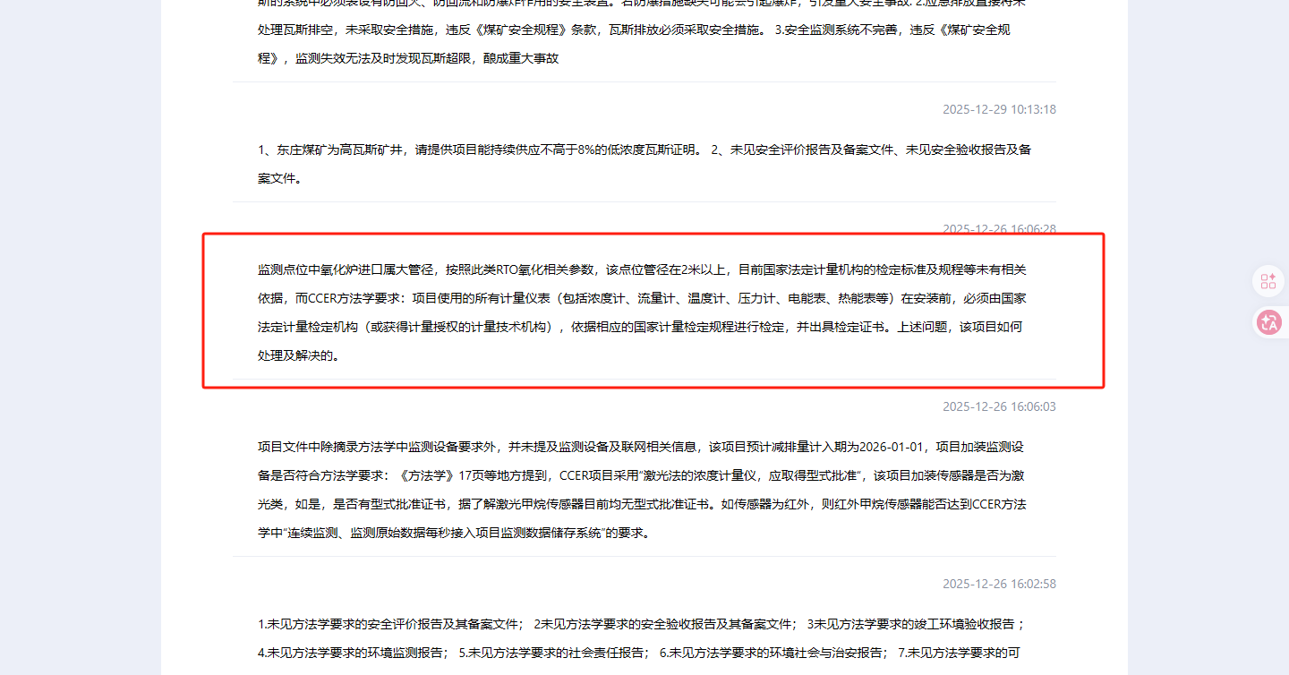 20260311164740971-1773218827625