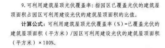 20260311190946805-6F508A22-573B-4AD3-BC60-481ACB144F65