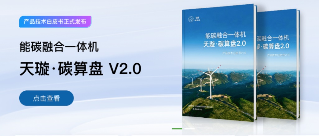 20260318092146648-白皮书