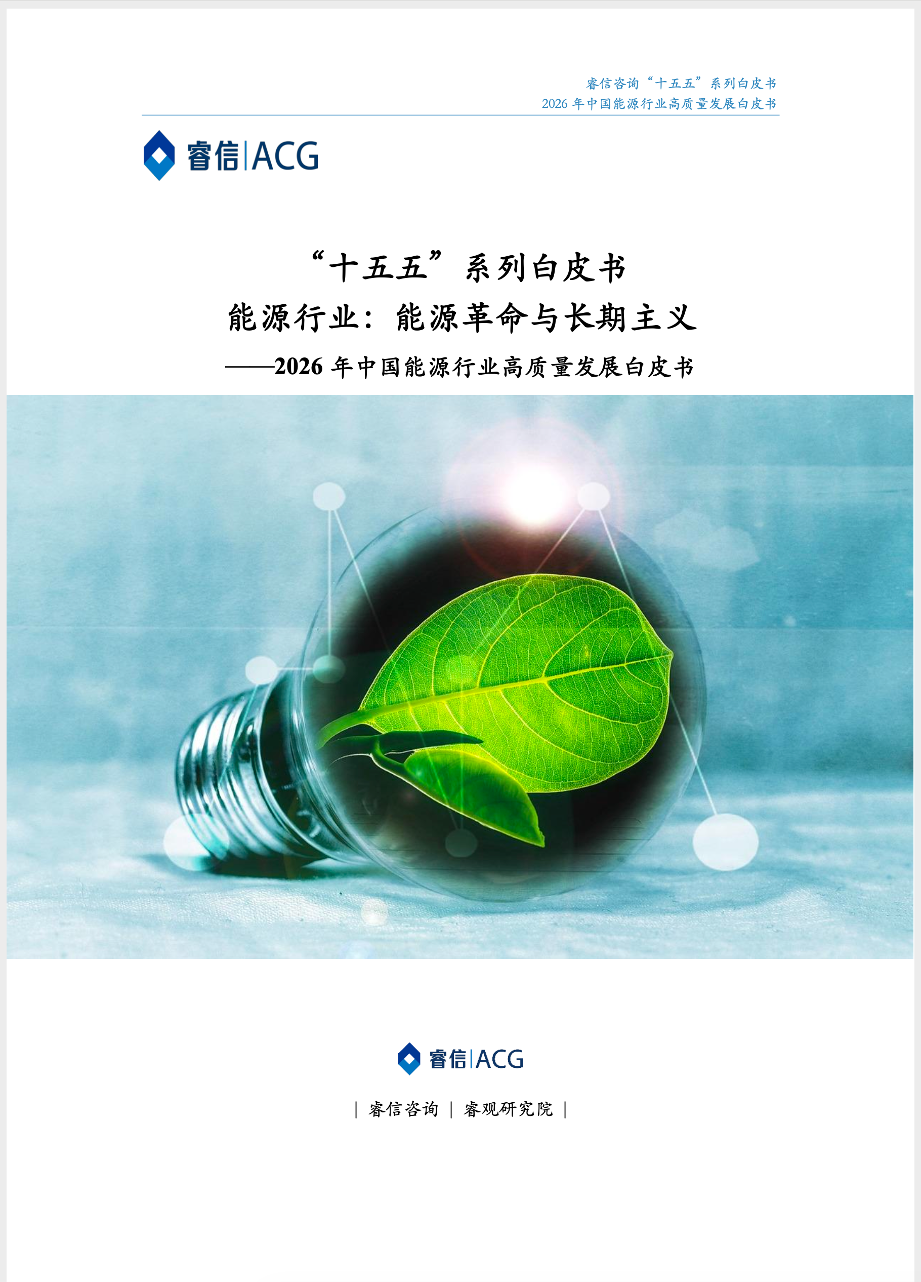 20260328195747689-image