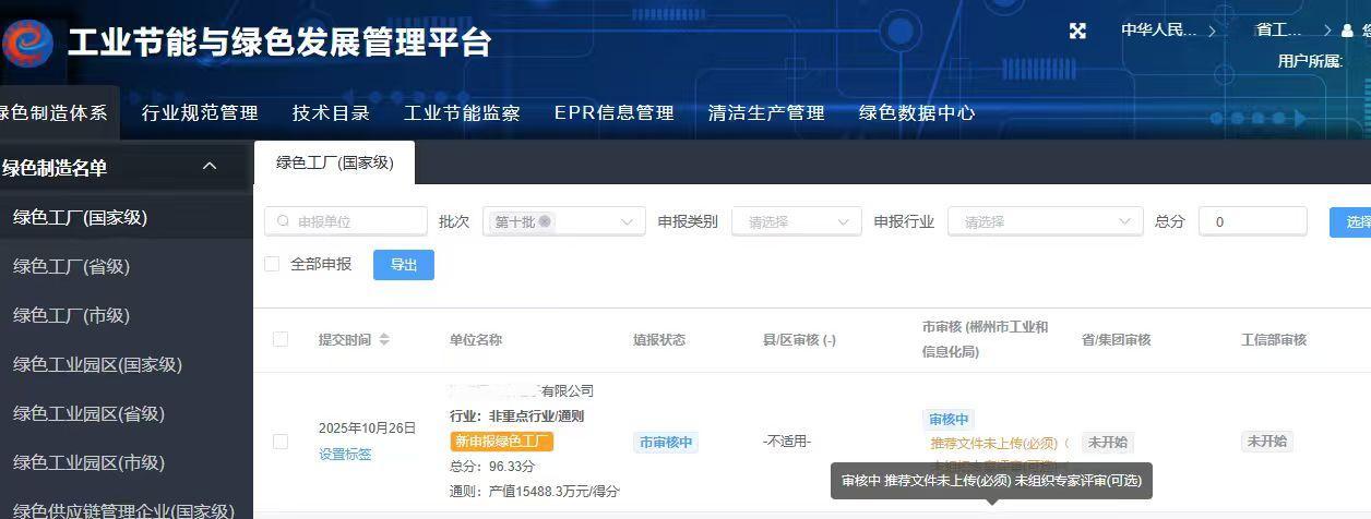 评论图片-熵减岛