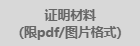 评论图片-熵减岛