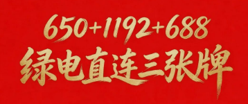 介子九维：关于绿电直连政策的最冷静最审慎解读-熵减岛
