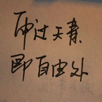 群星主的头像-熵减岛