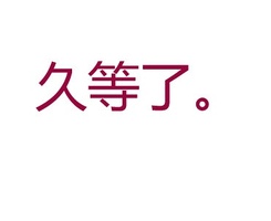 云层追踪的头像-熵减岛